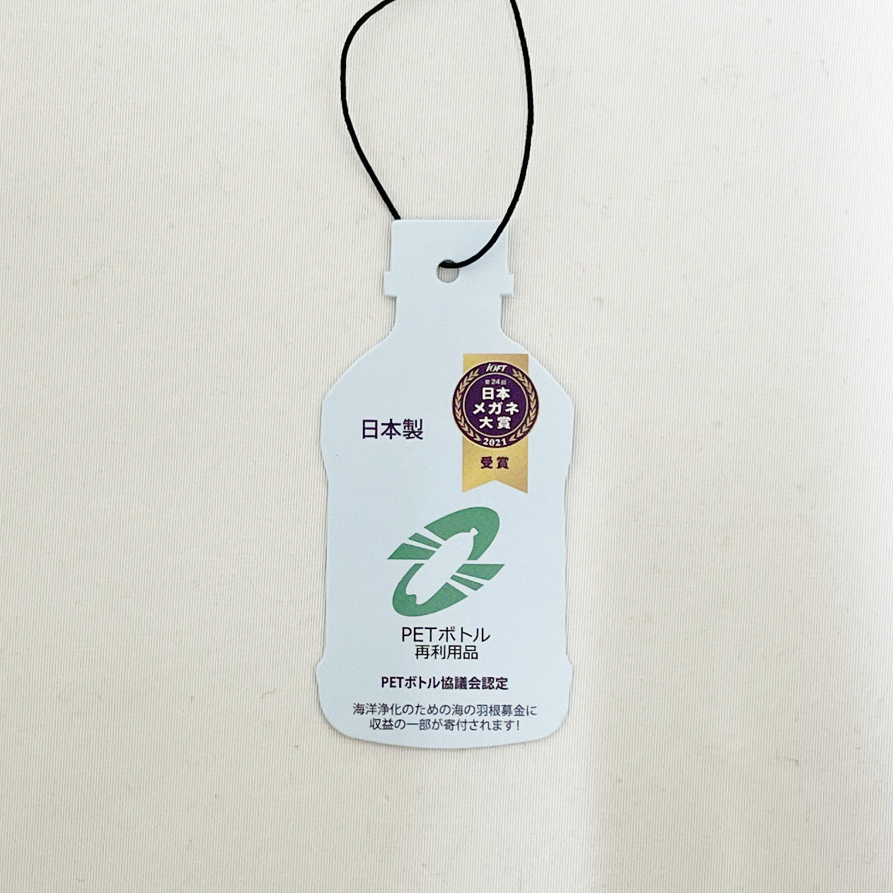 SDGs RECYCLED SUNGLASSES